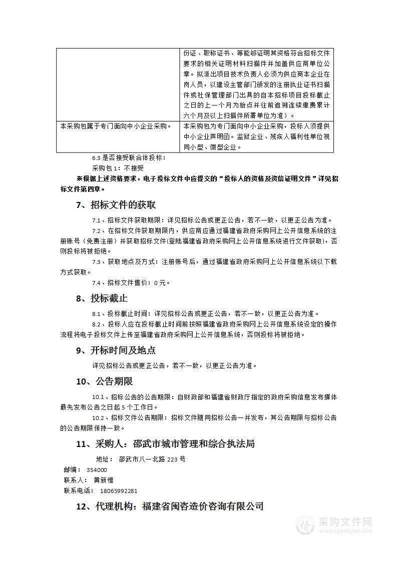 人民路片区排水管网错混接及修复改造