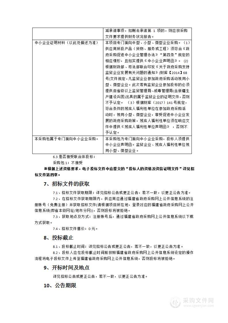 福建省福州第十一中学横屿校区图书馆阅读区设备