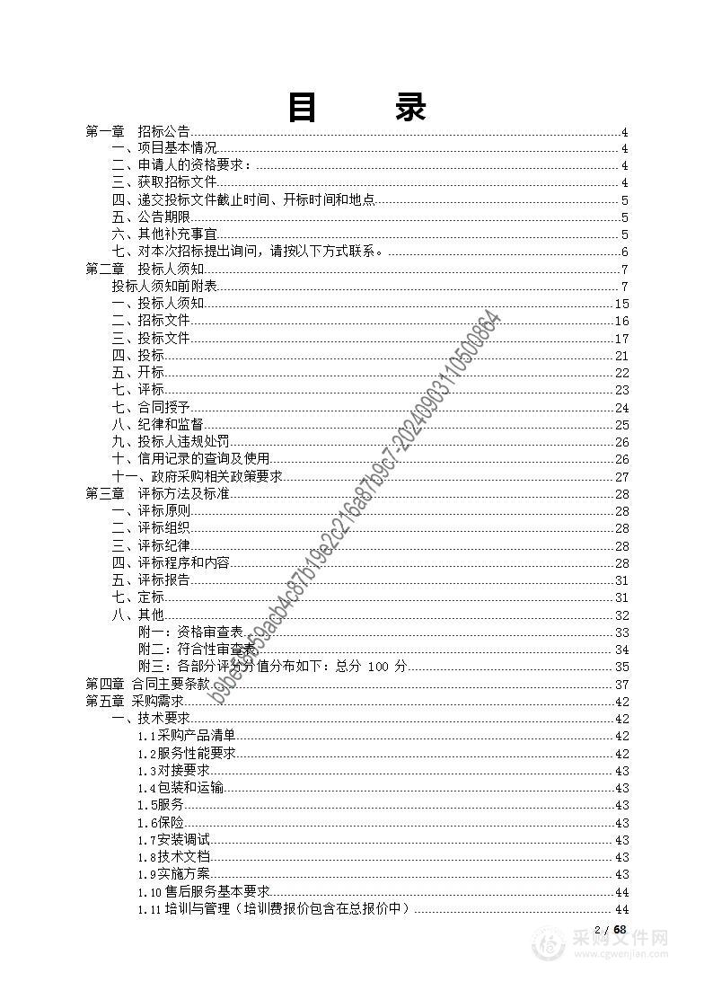 市区道路施划标线