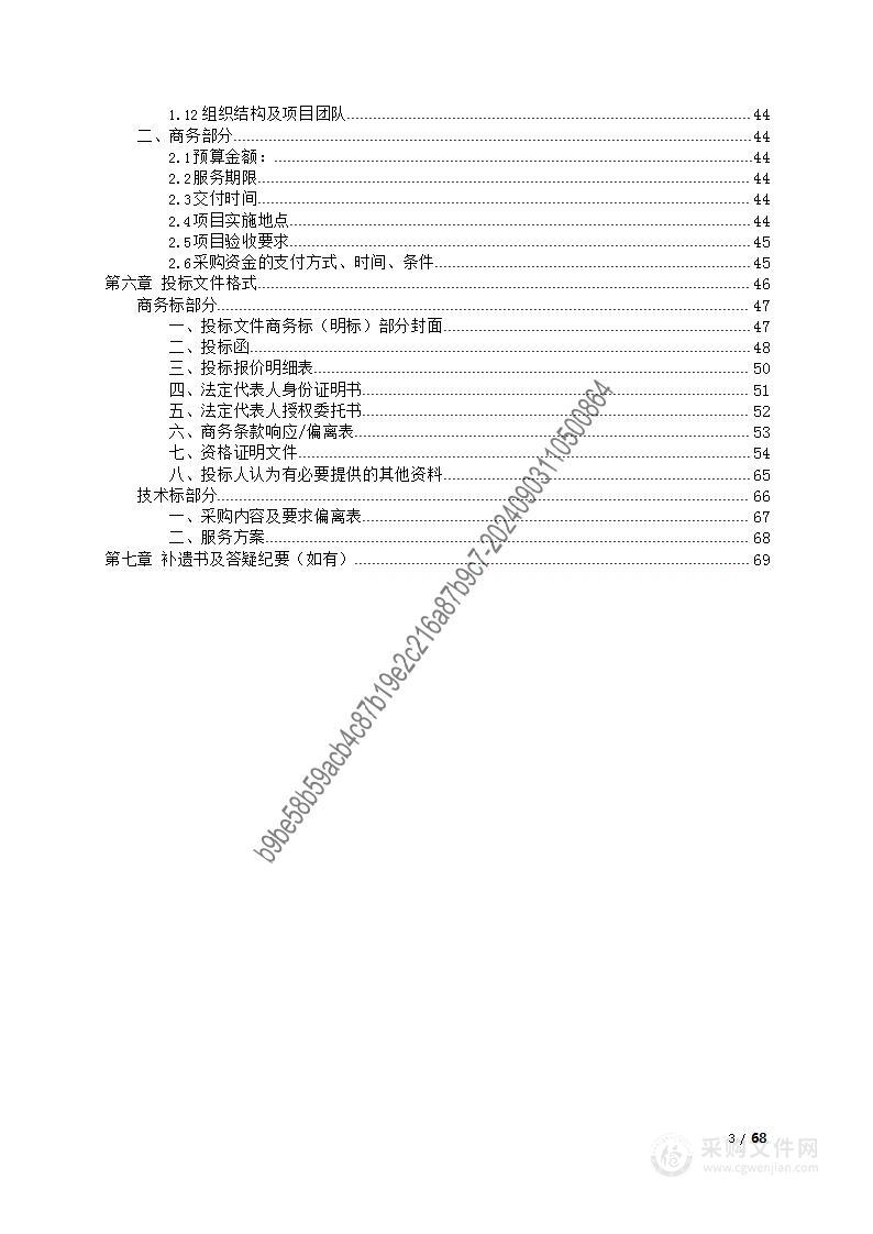 市区道路施划标线