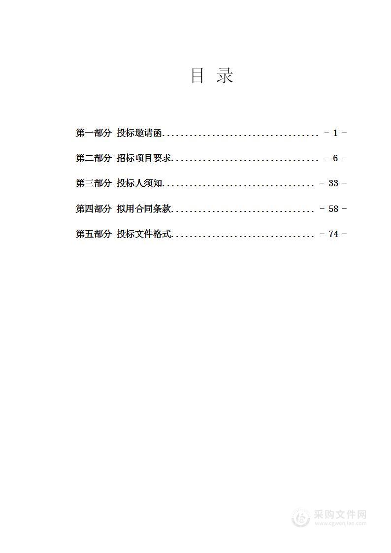 天津市滨海新区公安局2024年度DNA检验试剂耗材采购项目