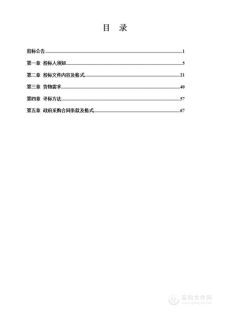 辽宁轻工职业学院装饰构造与施工工艺实训场美学馆建设项目