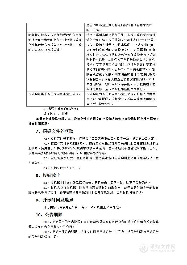 智能制造机器人工程实训基地-机器人数字孪生实训室项目