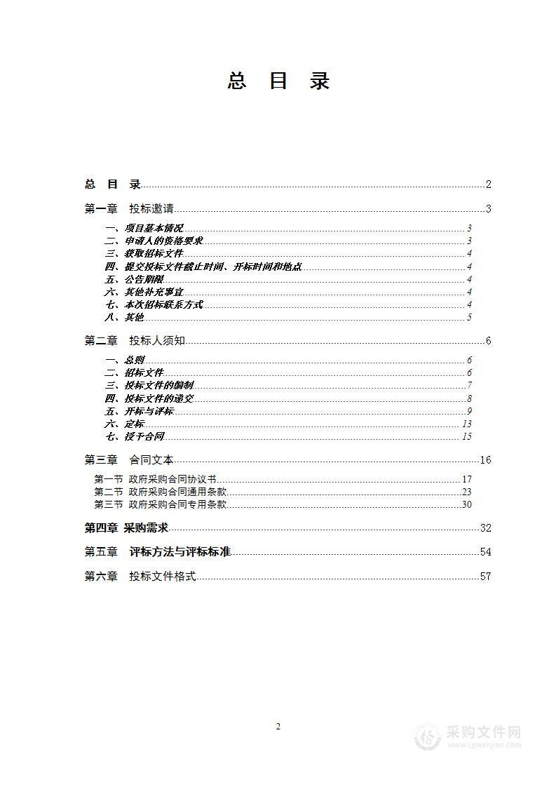 江苏省交通技师学院智能道路快速检测工程化实训系统