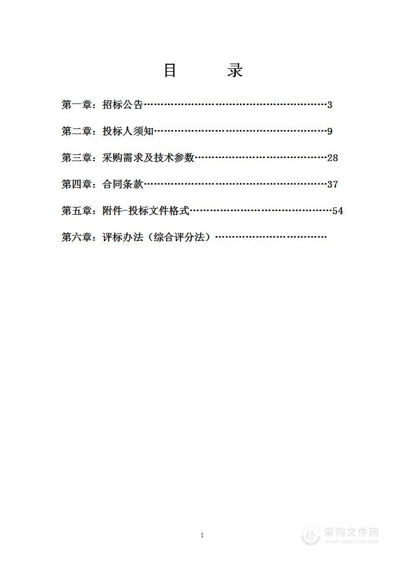 维西县塔城中心卫生院2024年重点中心卫生院提质建设项目（医疗设备采购）B包