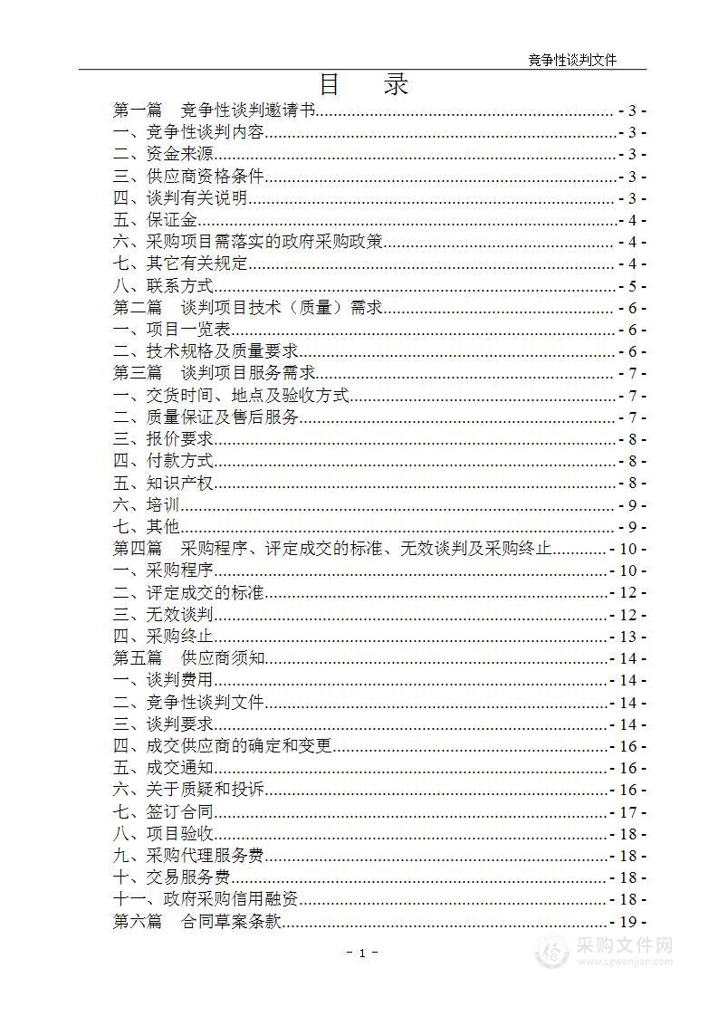 重庆电子科技职业大学5G融合