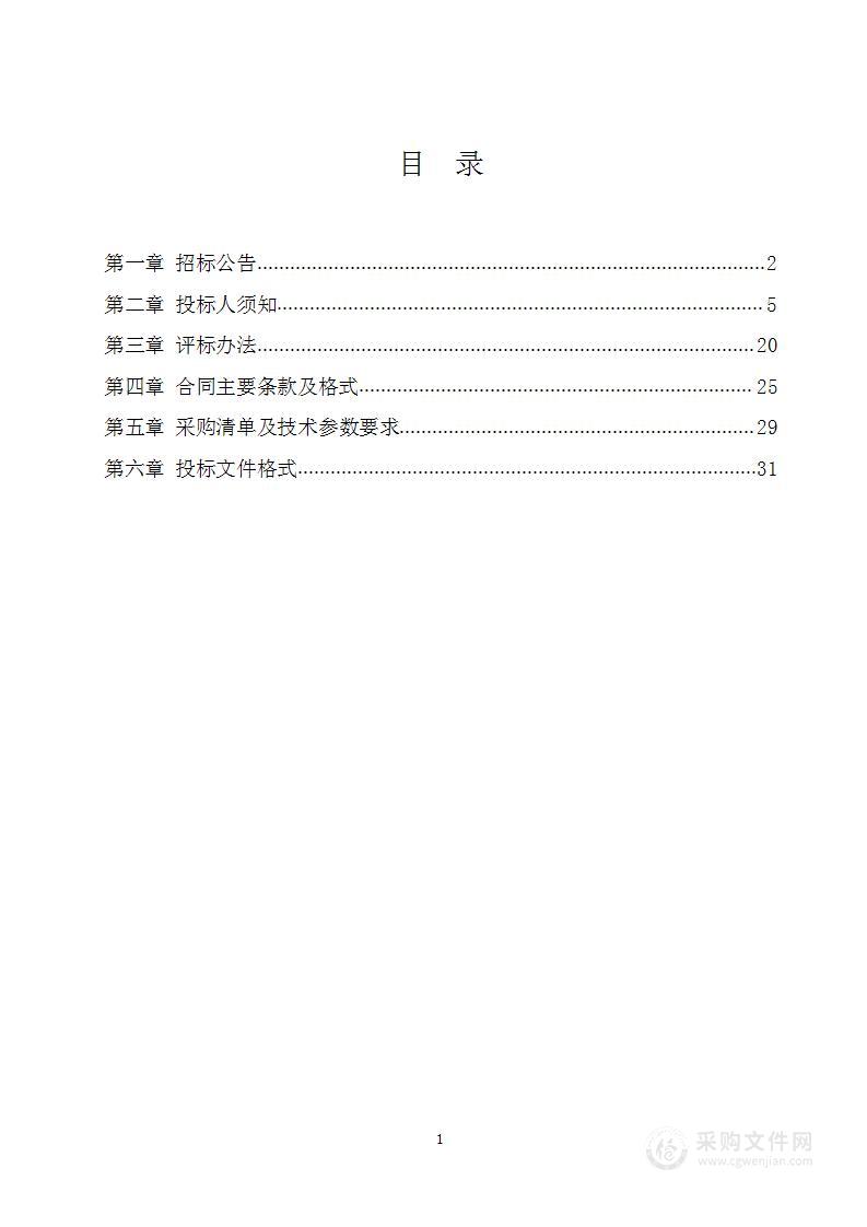 河南质量工程职业学院舞钢校区空调购置项目