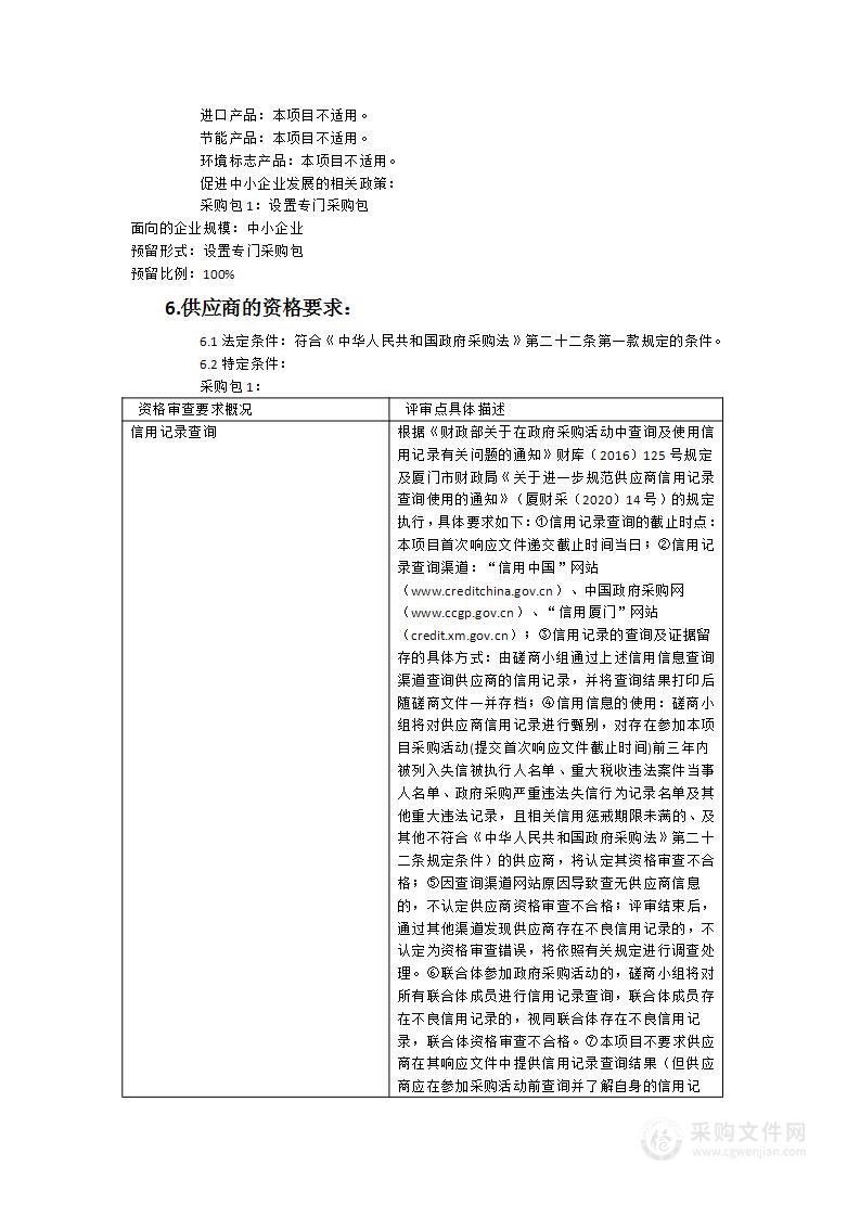 厦门北站站房新增治安监控