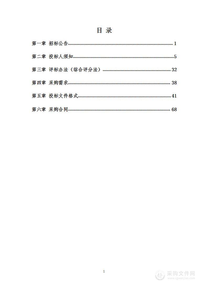 漯河职业技术学院安保服务项目