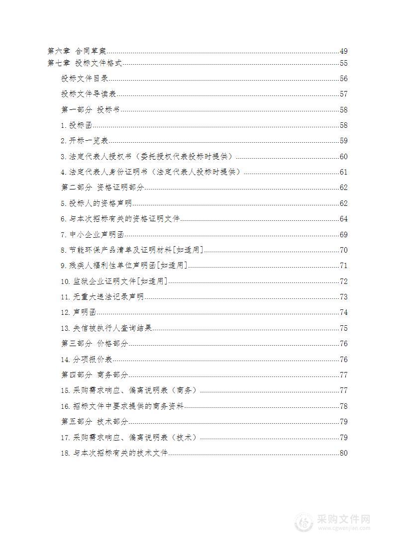 武汉儿童医院新生儿疾病筛查试剂