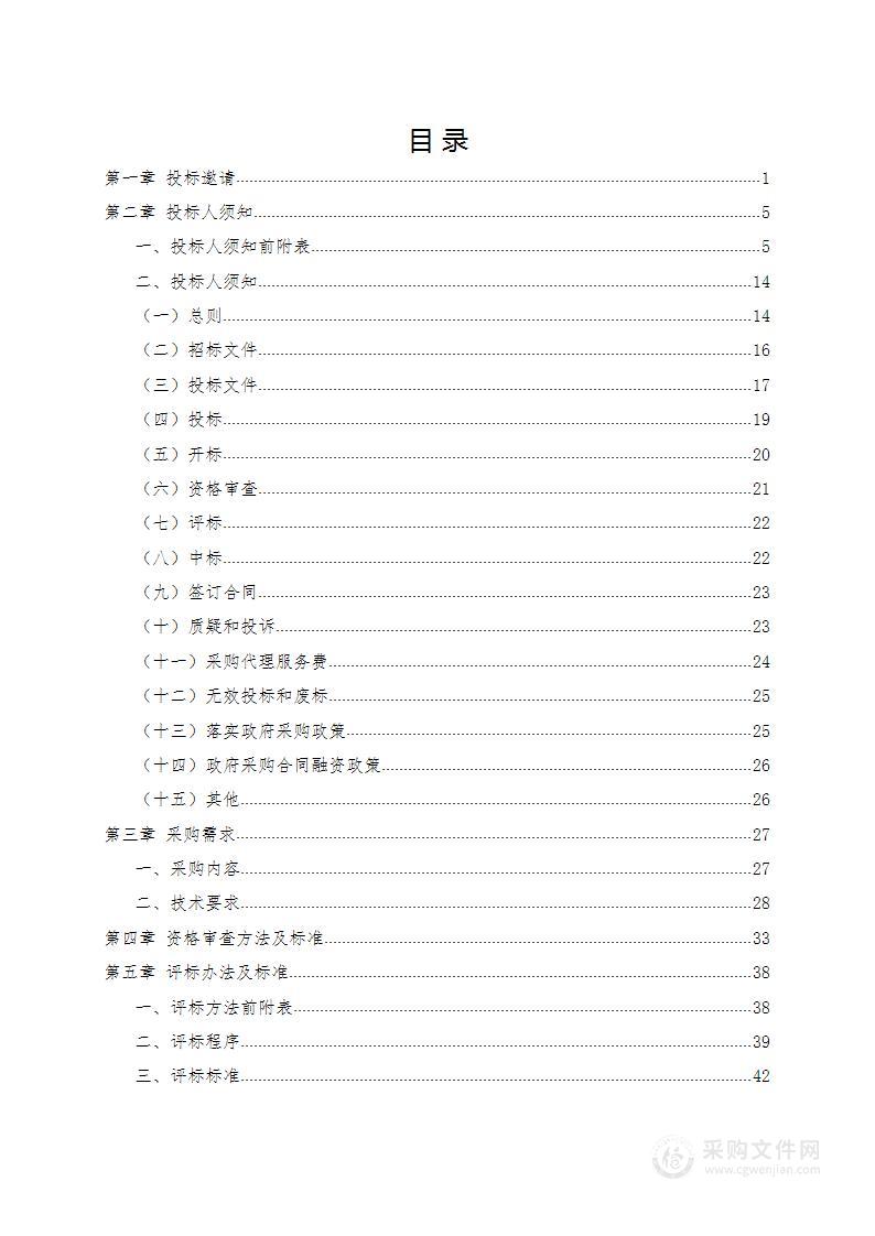 武汉儿童医院新生儿疾病筛查试剂