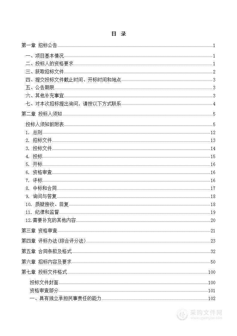 2023年现代职业教育质量提升计划(实训基地建设四期）