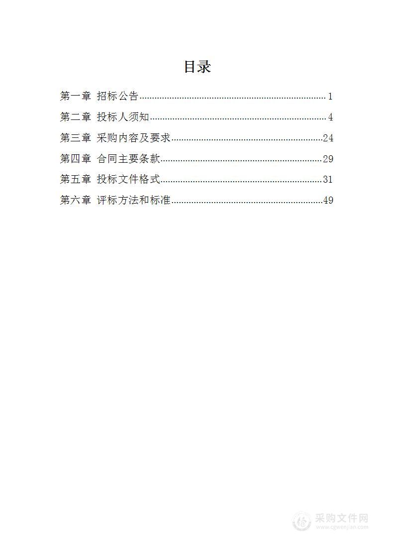 市场主体登记注册人脸识别、身份核验技术服务