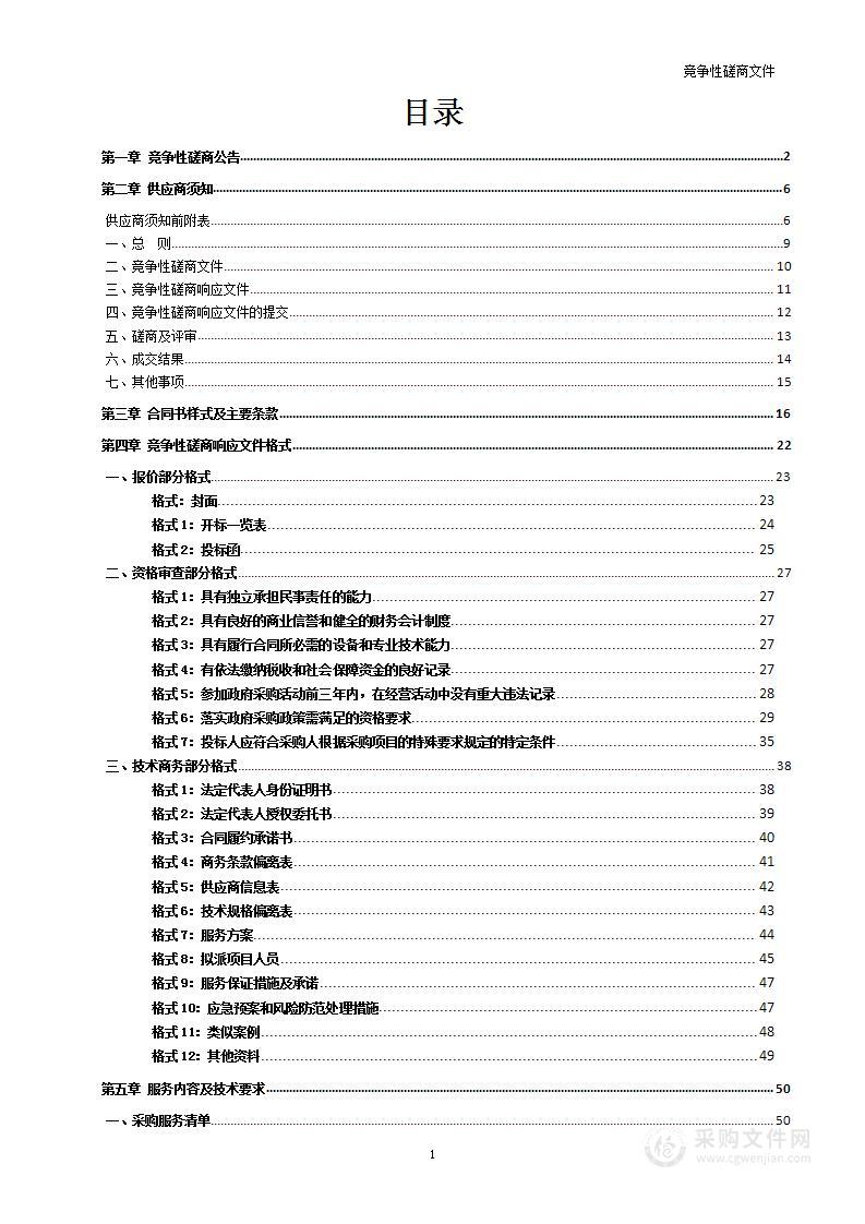 大理州“新时代好少年”“身边好人”等先进典型宣传视频制作项目