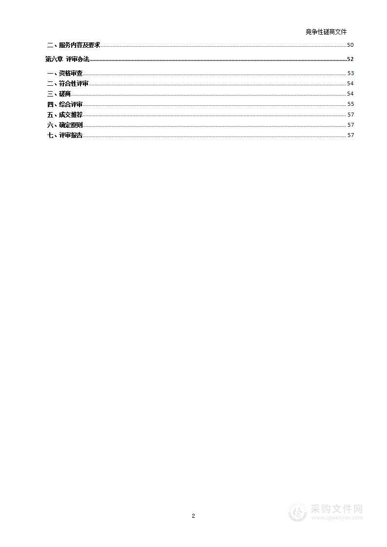 大理州“新时代好少年”“身边好人”等先进典型宣传视频制作项目