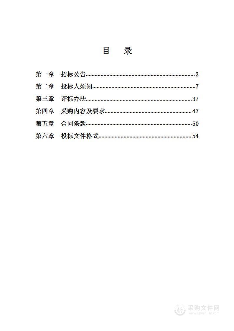 县医院购置净水直饮机项目