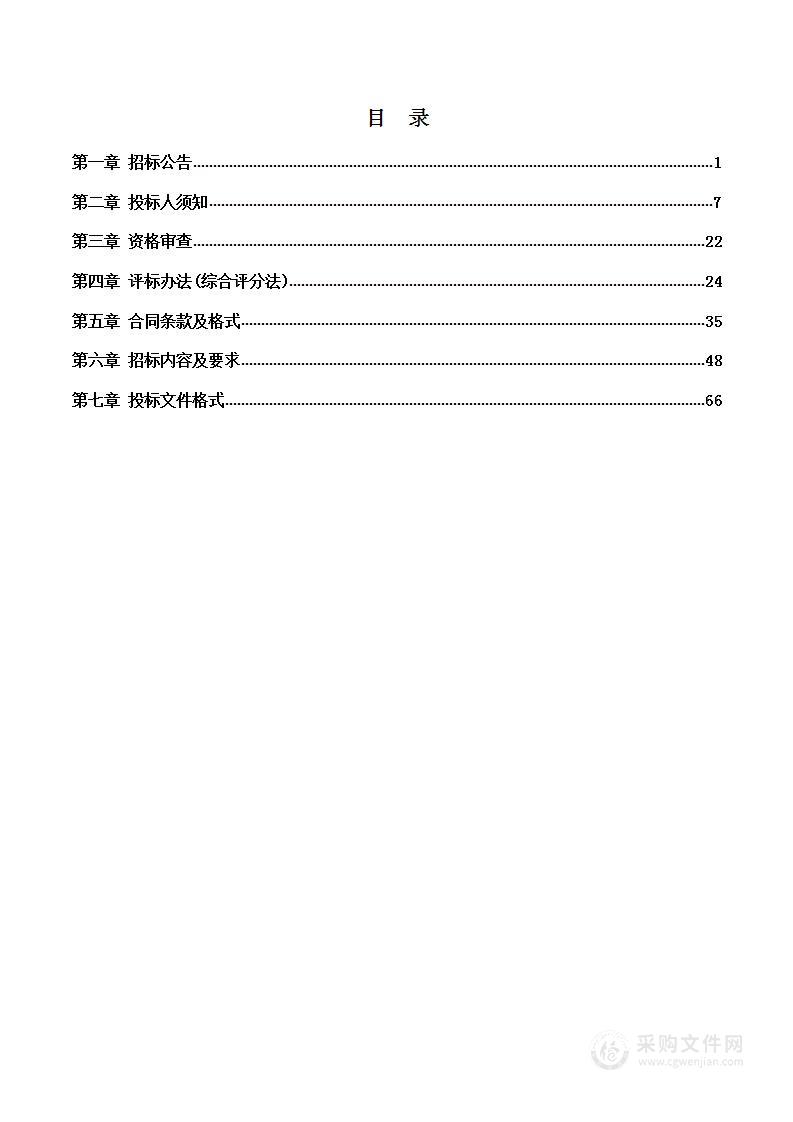 普洱学院教室数字信息化升级建设----标准化考场建设项目