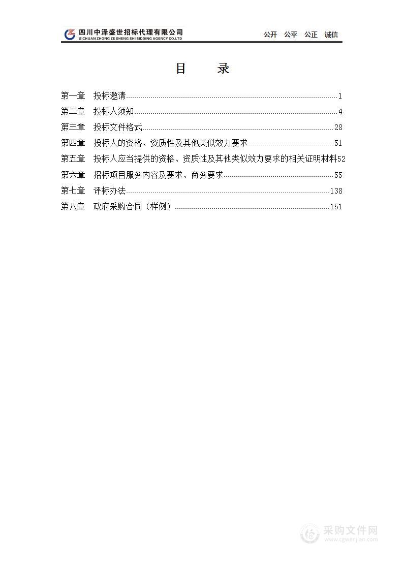 2024年研究生信息管理系统建设