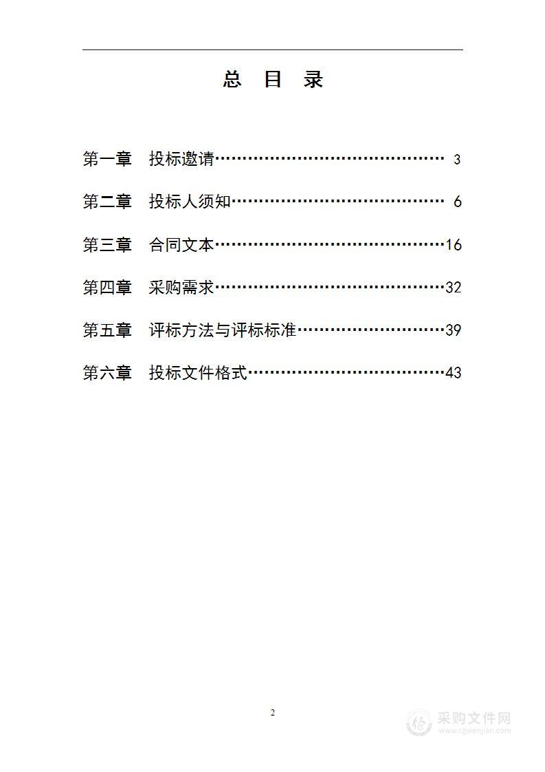 南京医科大学附属口腔医院信创服务器集群