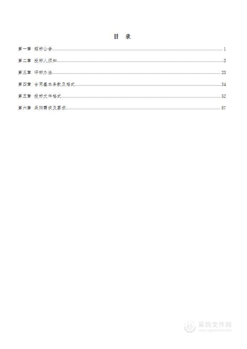 西双版纳州第一中学实验室（物理、化学）和心理室采购教学仪器