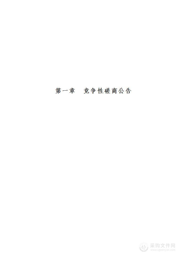 2024年沪滇帮扶香格里拉市东旺乡羊肚菌基地建设项目-遮阴网、大棚钢架采购