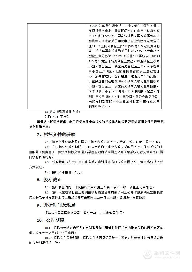 医院环境形象体系建设相关广告宣传品及印刷品定制项目