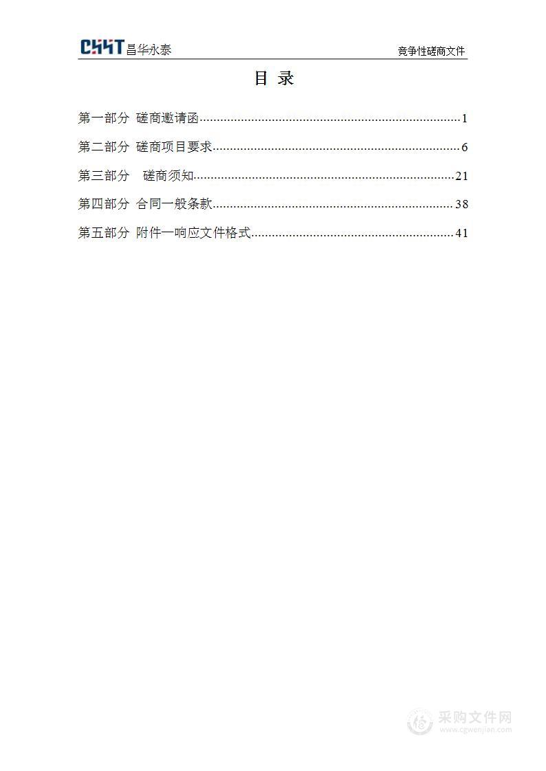 2024年海河英才行动计划学子津门行活动