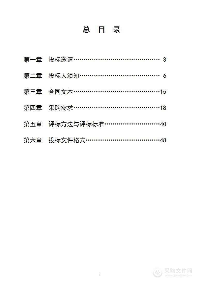 江苏省预算管理一体化平台社会保障资金管理系统