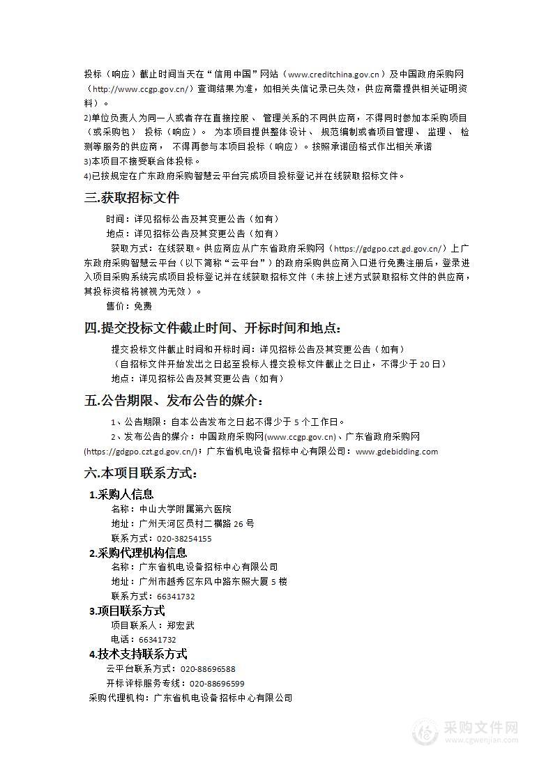 病案数字化与信息管理系统项目