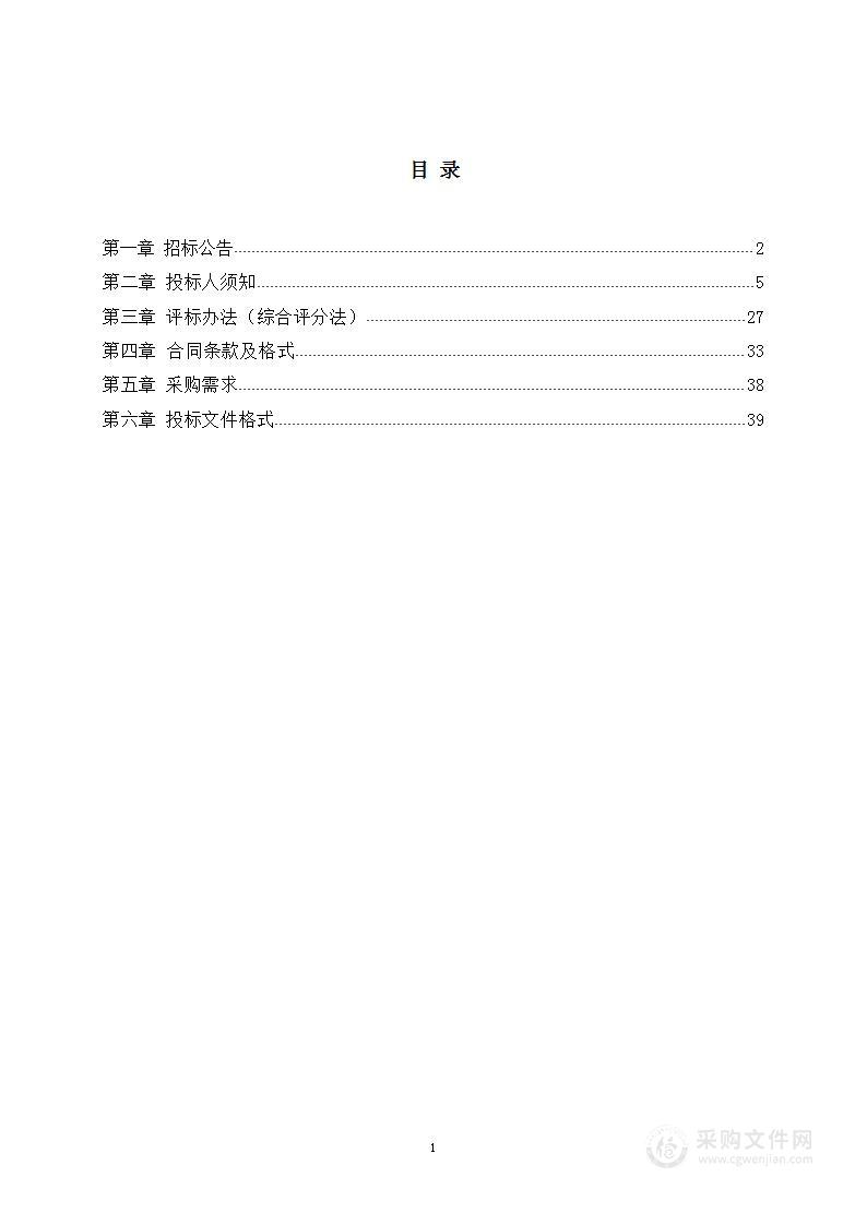 灵寿县原地林地草地定级和基准地价制定工作