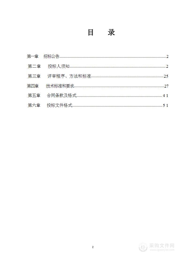 柘城县2024年秸秆综合利用项目