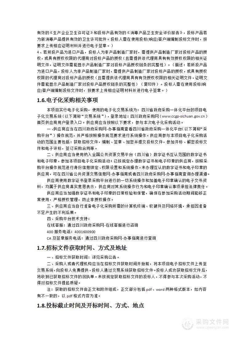 艾滋病和结核病防治能力建设项目