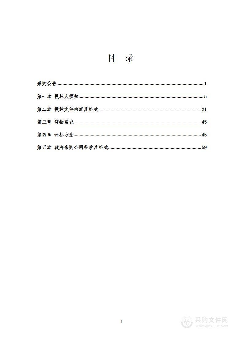 铁岭市检验检测认证服务中心（计量所）建立水中油份浓度分析仪检定装置等13项社会公用计量标准建设