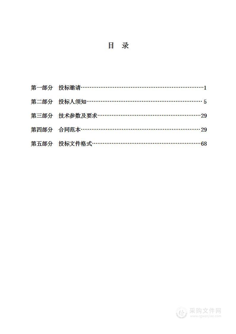 迁建项目医疗设备购置（全身高端彩超诊断仪、C型臂、眼科AB超等）货物类项目