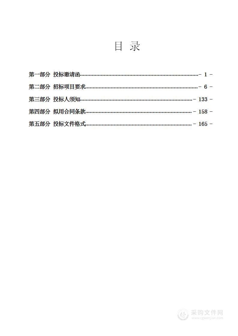 滨海新区海洋数据综合分析与试验项目