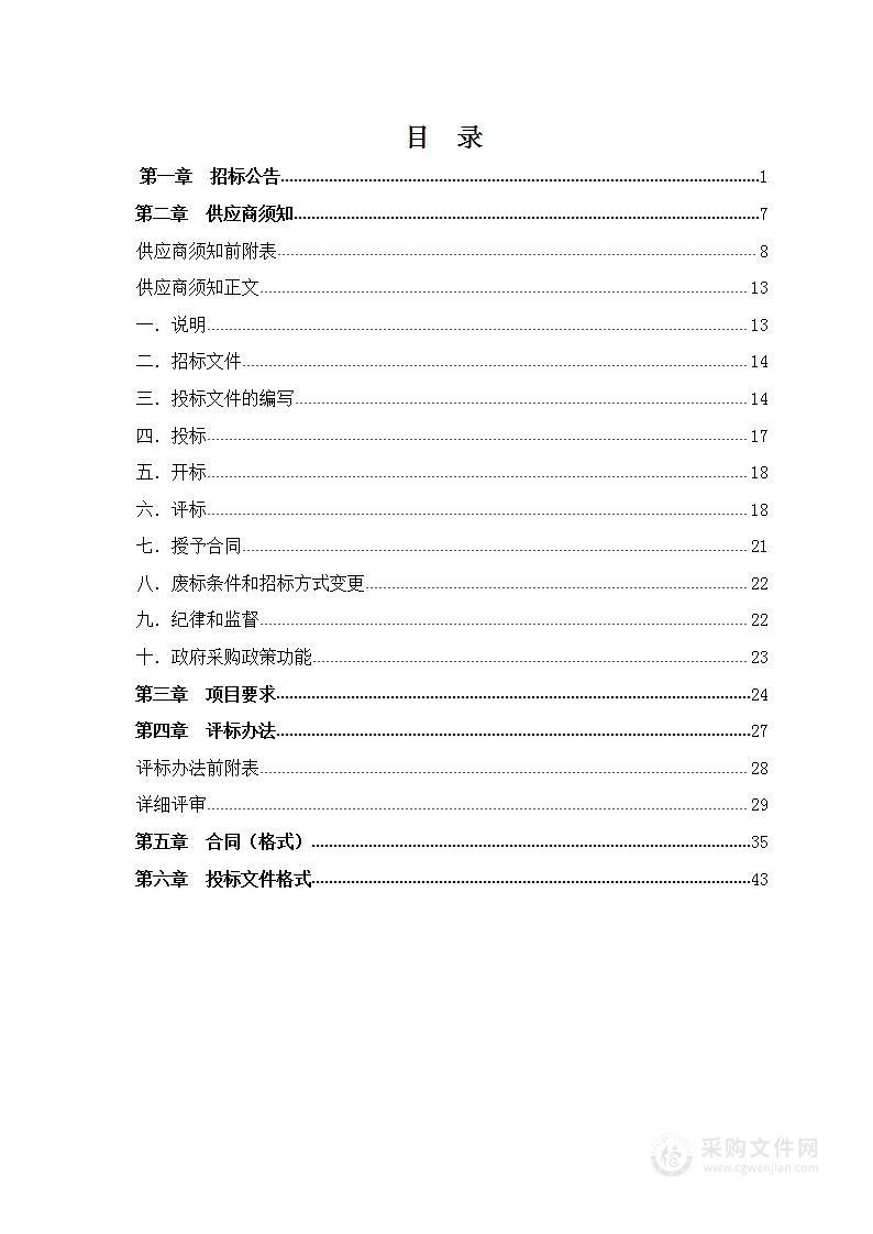 济源产城融合示范区医疗保障局城乡居民基本医疗保险意外伤害报销业务服务项目