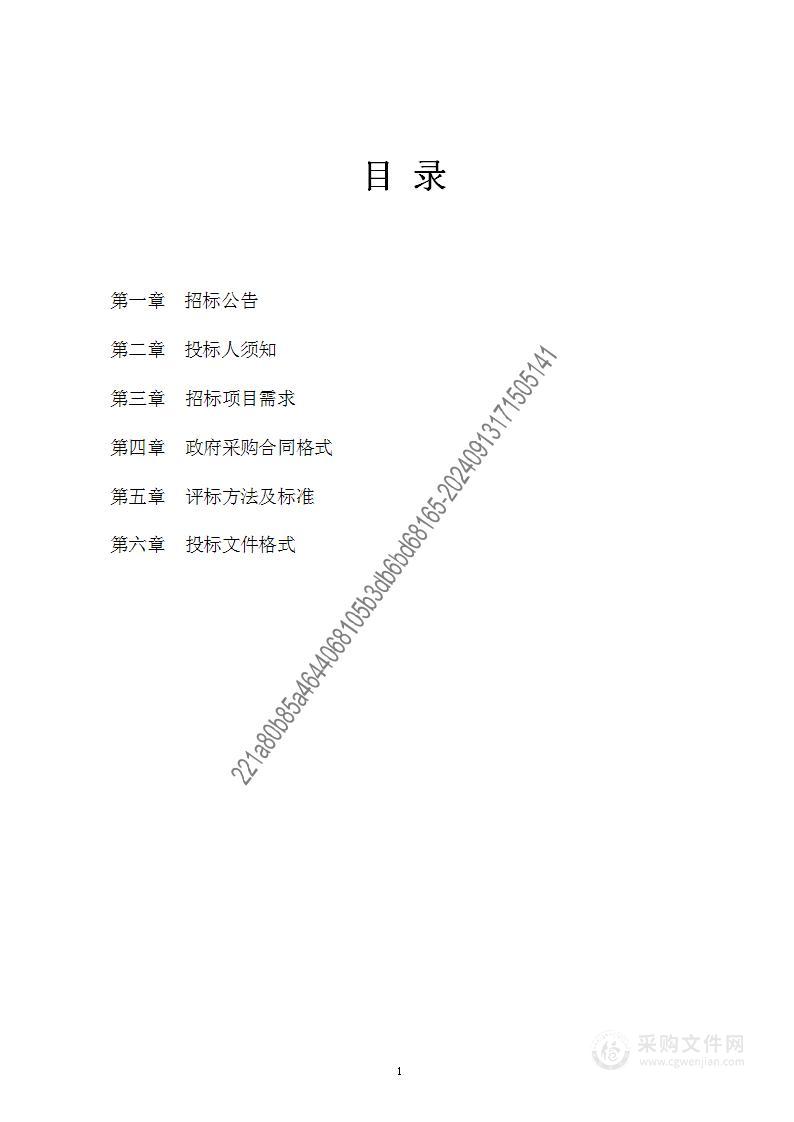 东部区域医疗中心（石家庄市藁城人民医院）建设2024年医疗设备采购项目（一批次）（一标段）