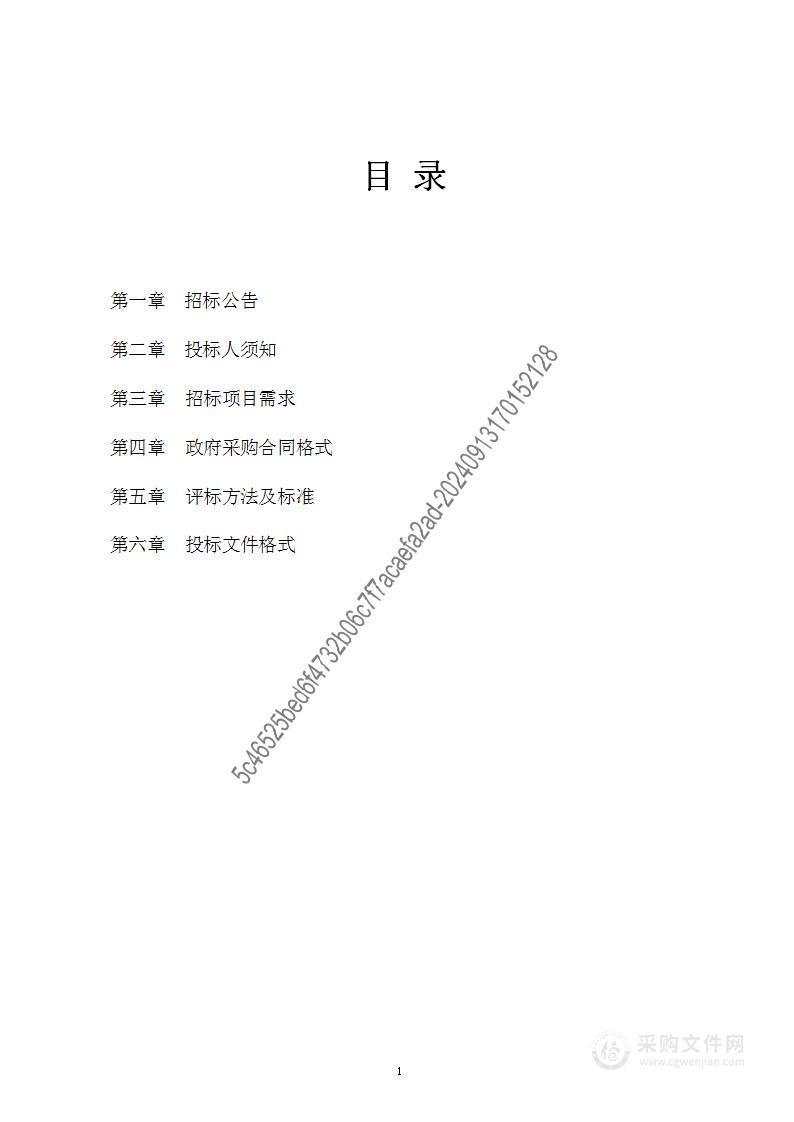 东部区域医疗中心（石家庄市藁城人民医院）建设2024年医疗设备采购项目（一批次）（二标段）