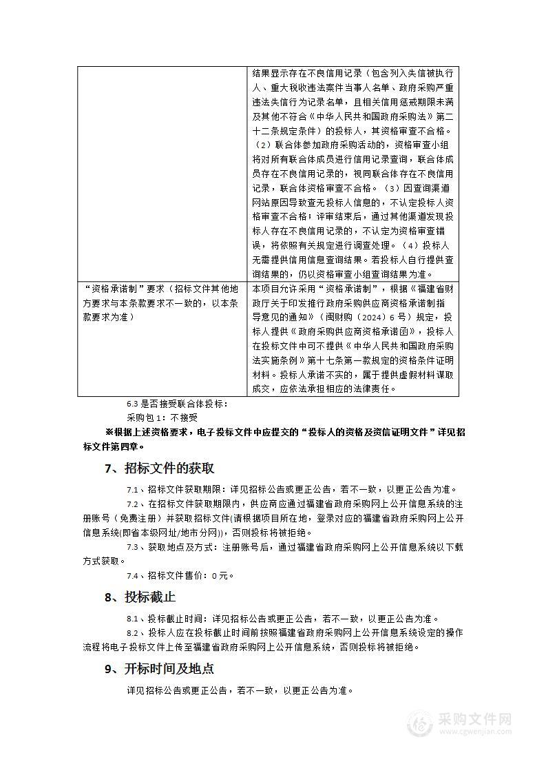 病案无纸化建设