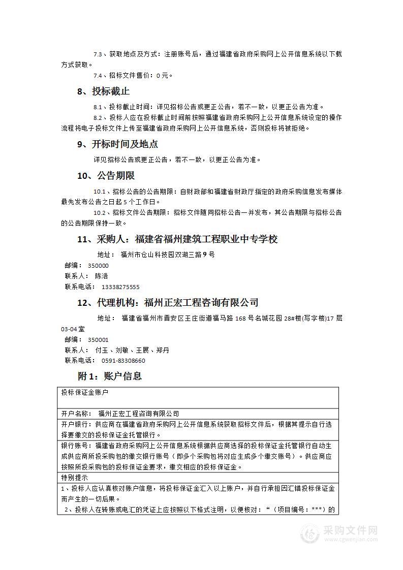 大会议室舞台设备改造