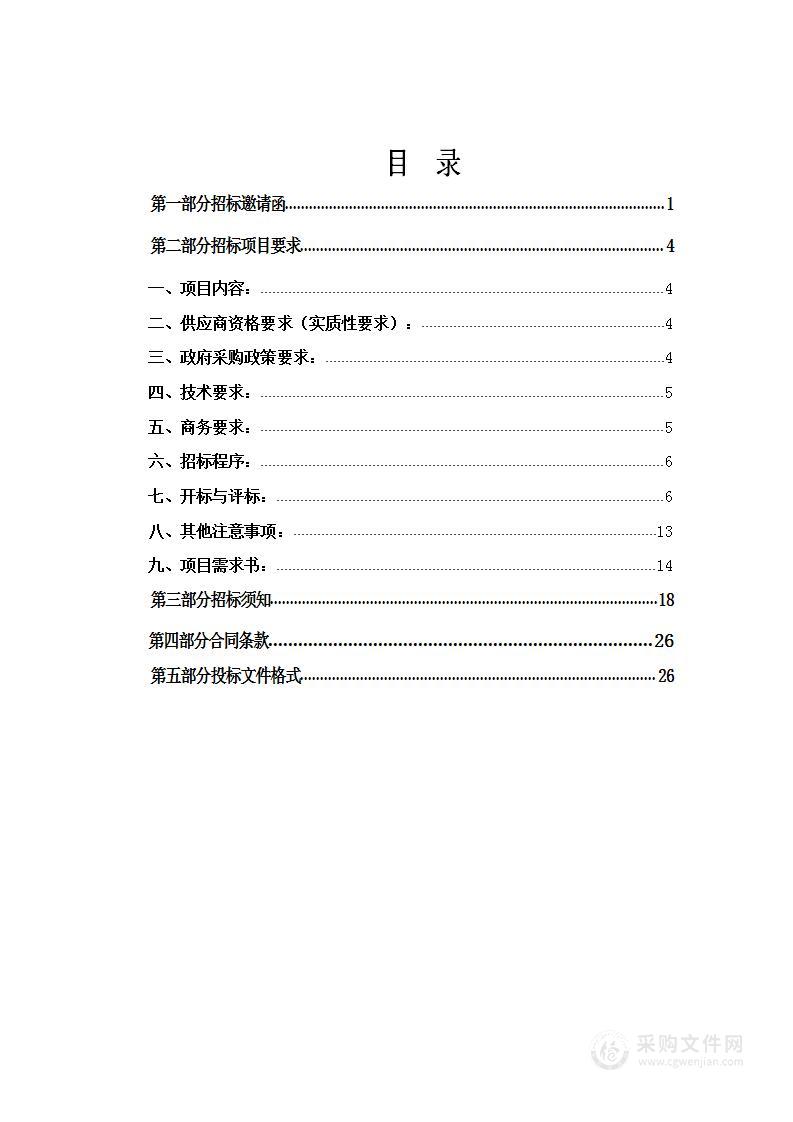 更换HIS系统存储项目