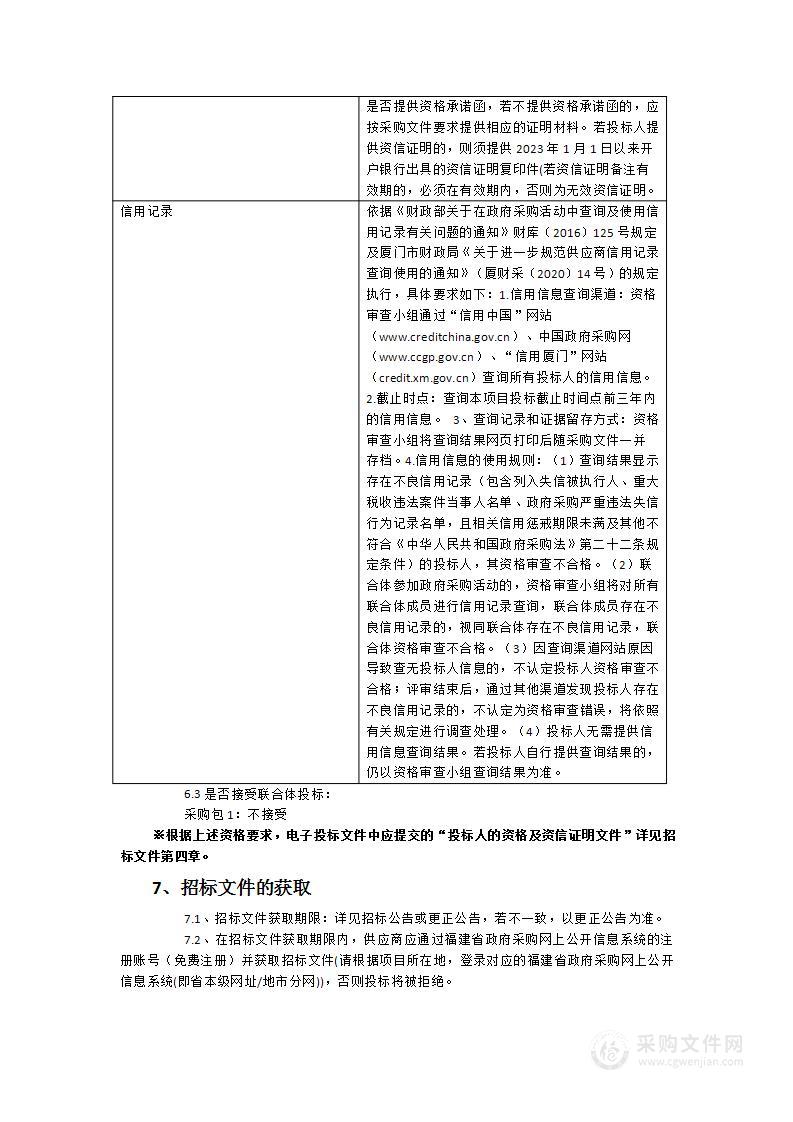 毛细管电泳系统