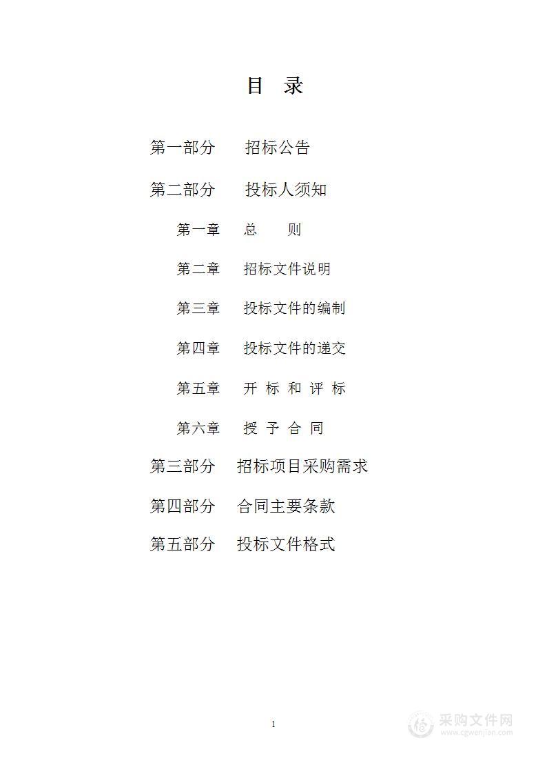 济源产城融合示范区医疗保障局城镇职工基本医疗保险意外伤害报销业务服务项目