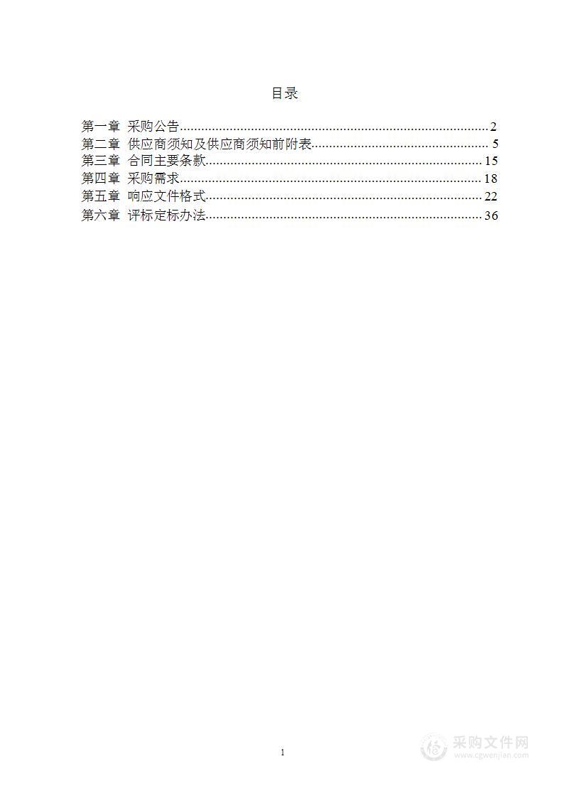 行唐县2024年度低效企业整治提升工作项目