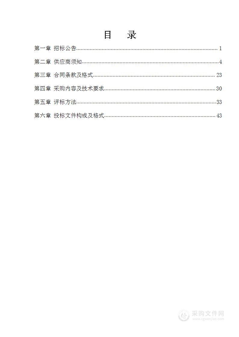 泾阳县2023年中央财政森林修复项目