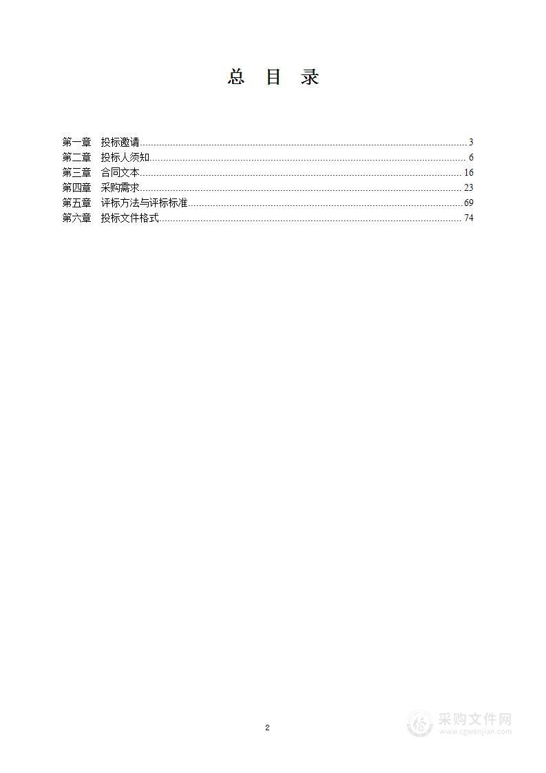 江苏省复员退伍军人精神病医院容灾备份系统建设项目