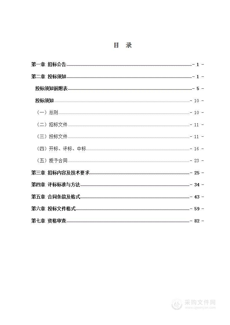 承德市卫生健康委员会2024年儿童营养包及叶酸采购项目（A、B包）