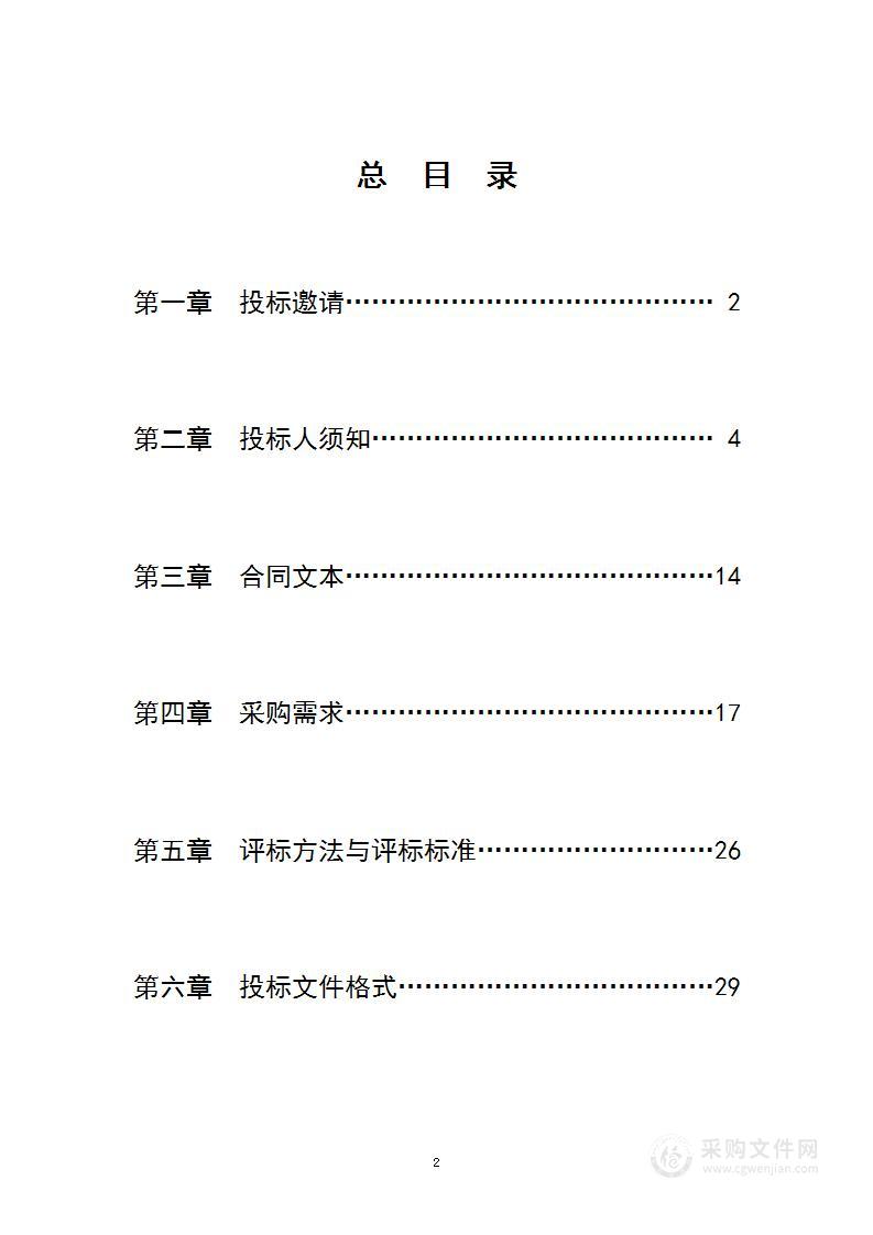 南京鼓楼医院抗菌药物合理使用决策支持系统