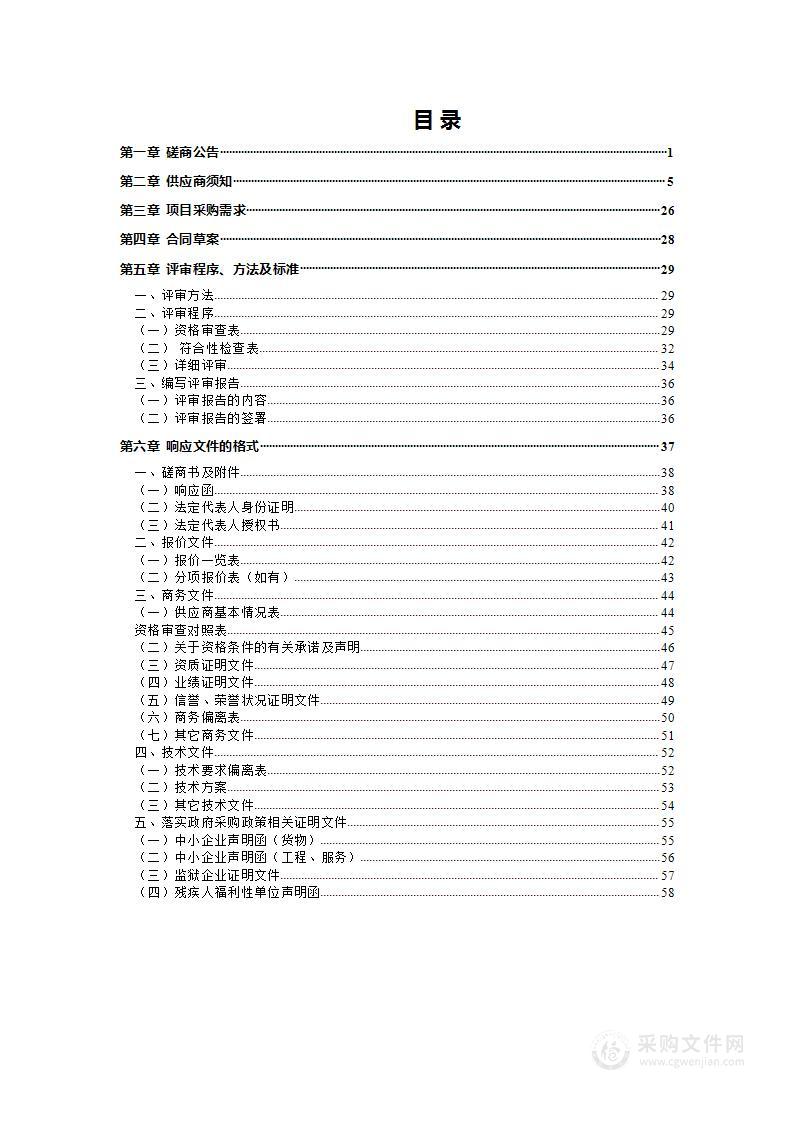 2024年高素质农民培育