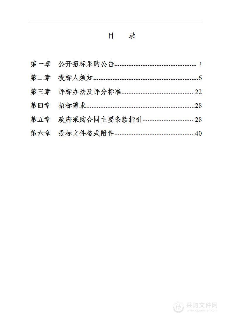 虹桥枢纽至国家会展中心地下通道保安